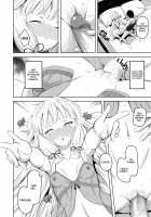 Impregnating Murakumo / 叢雲と子作りSEX [Shiba Nanasei] [Kantai Collection] Thumbnail Page 15