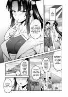 Chaldea Life III / カルデアライフ III [Hiroya] [Fate] Thumbnail Page 04