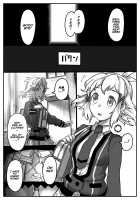 Hana wa Hibiite Ochiru / 花は響いて堕ちる [581] [Senki Zesshou Symphogear] Thumbnail Page 10