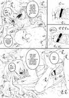 Tenori Taiga To Issho! [Tololi] [Toradora] Thumbnail Page 12