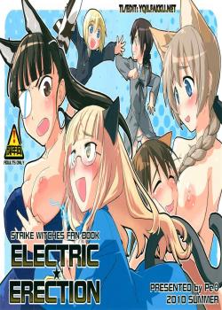 ELECTRIC★ERECTION / ELECTRIC★ERECTION [Mozu] [Strike Witches]