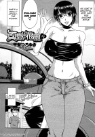 Manatsu No Hanazono Ch. 1-3 / 真夏の花園 章1-3 [Kai Hiroyuki] [Original] Thumbnail Page 02