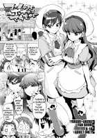 Femme Tachi Boy Neko a la Mode / フェムタチボイネコアラモード [Mucha] [Kirakira Precure a la Mode] Thumbnail Page 01