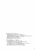 Tengu Hacking / 天狗ハッキング [Yamu] [Touhou Project] Thumbnail Page 03