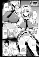 Hypnotized Alice ~I'll Fuck Her As I Please!~ / 催眠アリス ～思いのままに犯りまくりっ～ [Ma-Kurou] [Touhou Project] Thumbnail Page 05