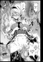 Hypnotized Alice ~I'll Fuck Her As I Please!~ / 催眠アリス ～思いのままに犯りまくりっ～ [Ma-Kurou] [Touhou Project] Thumbnail Page 08