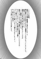 Mofumofu Ikkousen Sand / モフモフ一航戦サンド [Ahru.] [Azur Lane] Thumbnail Page 03