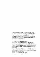 Omorashi Idol / おもらしアイドル [Sakura Hanatsumi] [The Idolmaster] Thumbnail Page 04