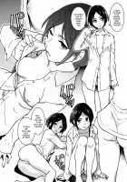 Dereraku / デレラク [Shiwasu No Okina] [The Idolmaster] Thumbnail Page 11