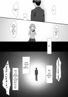 Boku ga Ochibureru Wake Nai Desuyo! / ボクが落ちぶれるわけないですよ！ [Random] [The Idolmaster] Thumbnail Page 12