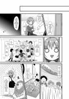 Boku ga Ochibureru Wake Nai Desuyo! / ボクが落ちぶれるわけないですよ！ [Random] [The Idolmaster] Thumbnail Page 08