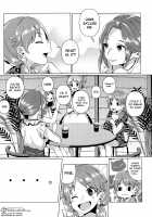 What's Minuki!? / 見抜きって何ですか！？ [Karasuma Yayoi] [The Idolmaster] Thumbnail Page 02