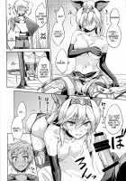 Karamete Royal Sex / からめて高貴嬢事 [Abo] [Granblue Fantasy] Thumbnail Page 12