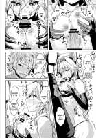 Karamete Royal Sex / からめて高貴嬢事 [Abo] [Granblue Fantasy] Thumbnail Page 14