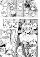 Karamete Royal Sex / からめて高貴嬢事 [Abo] [Granblue Fantasy] Thumbnail Page 04