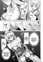 Karamete Royal Sex / からめて高貴嬢事 [Abo] [Granblue Fantasy] Thumbnail Page 05