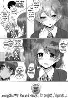 Loving Sex With Rin and Hanayo / りんぱなといちゃラブエッチ [Miyamoto Liz] [Love Live!] Thumbnail Page 02