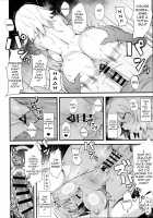 Support Order [Butachang] [Fate] Thumbnail Page 08