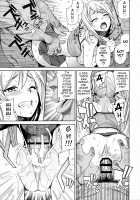 Witch Bitch Collection Vol. 3 / Witch Bitch Collection Vol.3 [Tamagoro] [Fairy Tail] Thumbnail Page 04
