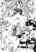 The girl of the woods with a thousand young / 千の仔を孕む森の少女 [Endou Okito] [Fate] Thumbnail Page 16