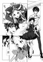 The girl of the woods with a thousand young / 千の仔を孕む森の少女 [Endou Okito] [Fate] Thumbnail Page 03