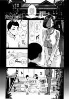 Mayonaka no Haha <Zenpen> / 真夜中の母 [Gonza] [Original] Thumbnail Page 01