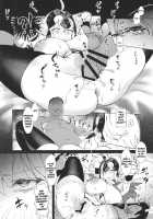 Shin Master Chaldea Saikaihatsu / 新マスターカルデア再開発 [Poriuretan] [Fate] Thumbnail Page 10