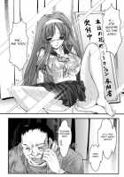 Shiori Chapter 17 The Nightmare at Girl Slavery Auction / 詩織 第17章 狂乱の奴隷市場 [Aizawa Hiroshi] [Tokimeki Memorial] Thumbnail Page 10