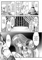 Shiori Chapter 17 The Nightmare at Girl Slavery Auction / 詩織 第17章 狂乱の奴隷市場 [Aizawa Hiroshi] [Tokimeki Memorial] Thumbnail Page 11