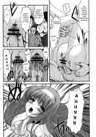 Shiori Chapter 17 The Nightmare at Girl Slavery Auction / 詩織 第17章 狂乱の奴隷市場 [Aizawa Hiroshi] [Tokimeki Memorial] Thumbnail Page 15