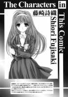 Shiori Chapter 17 The Nightmare at Girl Slavery Auction / 詩織 第17章 狂乱の奴隷市場 [Aizawa Hiroshi] [Tokimeki Memorial] Thumbnail Page 03