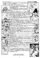 Shiori Chapter 17 The Nightmare at Girl Slavery Auction / 詩織 第17章 狂乱の奴隷市場 [Aizawa Hiroshi] [Tokimeki Memorial] Thumbnail Page 05