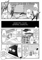 Shiori Chapter 17 The Nightmare at Girl Slavery Auction / 詩織 第17章 狂乱の奴隷市場 [Aizawa Hiroshi] [Tokimeki Memorial] Thumbnail Page 07