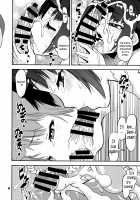 Being spoiled by Beni-chan with APP / 紅ちゃんにANAL PANTSU PEEで甘えたい [Shinama] [Fate] Thumbnail Page 11