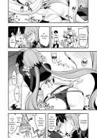 W Jeanne vs Master / Wジャンヌvsマスター [Isao] [Fate] Thumbnail Page 05