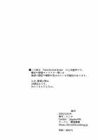 Loli Sarvant's Adventure / ろり☆サヴァの冒険 [Fujimi Gaku] [Fate] Thumbnail Page 03