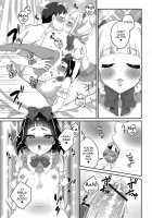 Märchen ☆ Box / メルヘン☆ぼっくす [Binto] [Original] Thumbnail Page 09