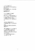 Koi no Tsumi / 恋の罪 [Kanekiyo Miwa] [Saiyuki] Thumbnail Page 04