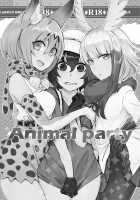 Animal party [Yuurei] [Kemono Friends] Thumbnail Page 02