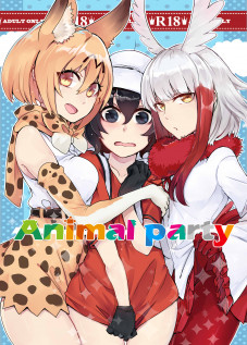 Animal party [Yuurei] [Kemono Friends]