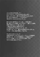 HONEY TRAP [Oda Kenichi] [Mahou Shoujo Lyrical Nanoha] Thumbnail Page 03