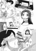 Azusa-san is of Marriageable Age / あずささんマジ適齢期 [Kusatsu Terunyo] [The Idolmaster] Thumbnail Page 16