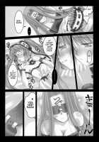 Gorgonzola 2 / ごるごんぞーら2 [Ayano Naoto] [Fate] Thumbnail Page 11