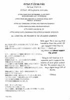 Youjo no Da Vinci-chan wa Moteamasu / 幼女のダ・ヴィンチちゃんは持て余す [Hitsujibane Shinobu] [Fate] Thumbnail Page 15