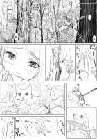 Oneshota Ero Manga / おねショタエロ漫画 [Dhibi] [Original] Thumbnail Page 09