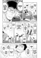 Otouto no Musume 4 -Saishuushou- / 弟の娘4 -最終章- [Jingrock] [Original] Thumbnail Page 07