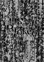 Heart Broken Eden [Maeshima Ryou] [Dokidoki Precure] Thumbnail Page 03