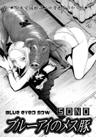 Blue-Eyed Sow [Sono] [Original] Thumbnail Page 01