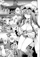 Mistress Patchouli Full of Love / スキだらけパチュリー様 [Chipa] [Touhou Project] Thumbnail Page 05