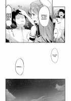 Coddling Urakaze / 甘やかし浦風 [Ginichi] [Kantai Collection] Thumbnail Page 15